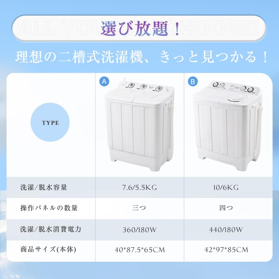 国内発送A】【新品】洗濯機 洗濯容量10kg 脱水容量6kg キレイ タイマー