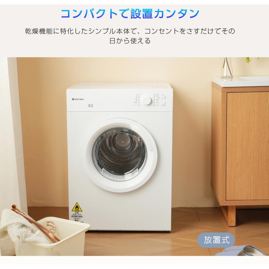 電気乾燥機　8KG　ホワイト 目玉新作】ホワイト 衣類乾燥機 8kg 自動モード 乾燥機 8キロ
