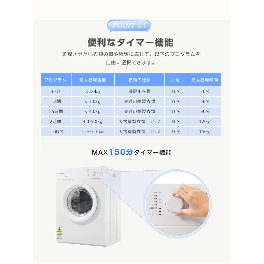 目玉新作】ホワイト 衣類乾燥機 8kg 自動モード 乾燥機 8キロ