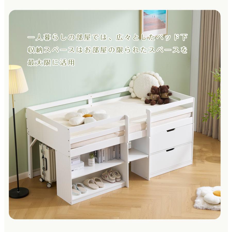 シシステムベッド シングル ハシゴすのこ 引き出しシステムベッド 木製子供ベッド 新作】シシステムベッド シングル ロータイプ ハシゴ すのこ