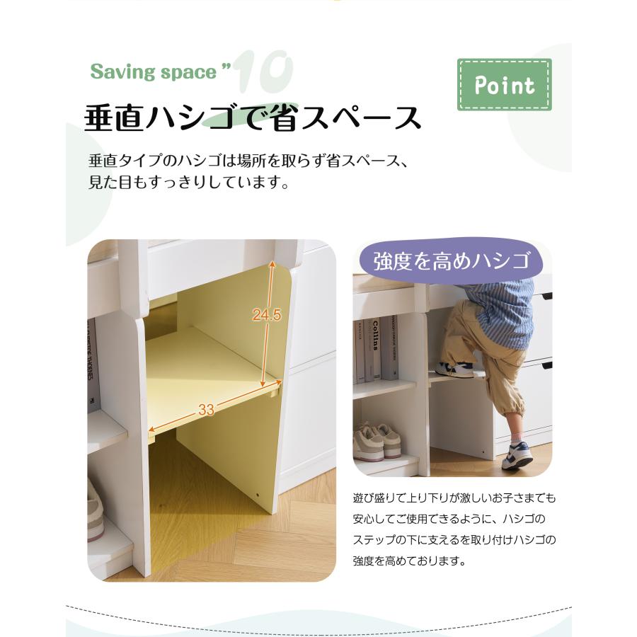 シシステムベッド シングル ハシゴすのこ 引き出しシステムベッド 木製子供ベッド 新作】シシステムベッド シングル ロータイプ ハシゴ すのこ