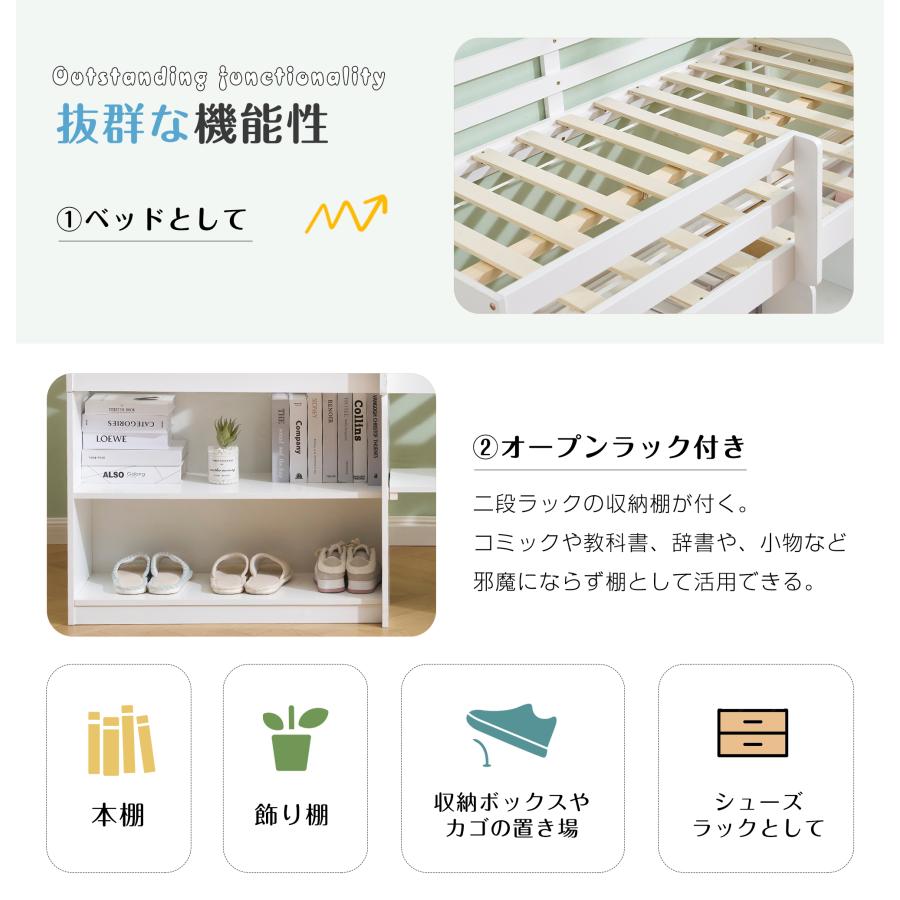 新作】シシステムベッド シングル ロータイプ ハシゴ すのこ