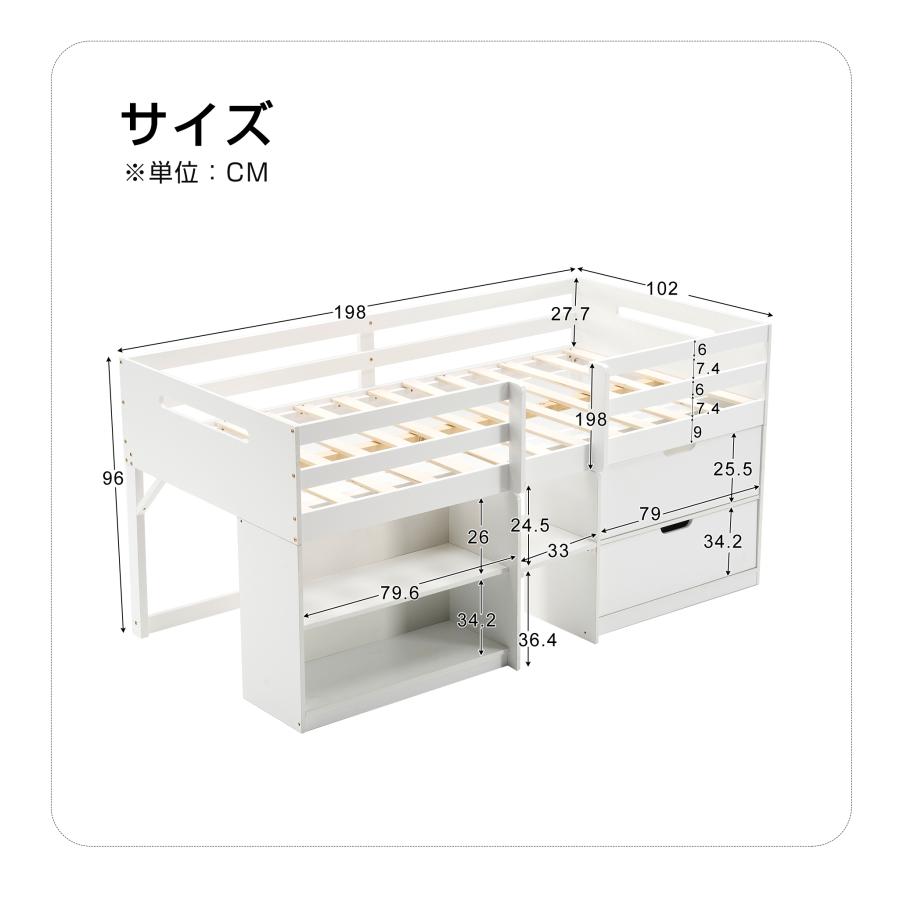 シシステムベッド シングル ハシゴすのこ 引き出しシステムベッド 木製子供ベッド 新作】シシステムベッド シングル ロータイプ ハシゴ すのこ