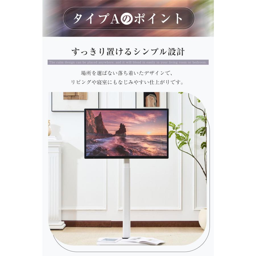 テレビスタンド キャスター付き 壁寄せ ロータイプ 耐震 テレビ台 角度調整でき テレビスタンド キャスター付き 壁寄せ ロータイプ 耐震 テレビ
