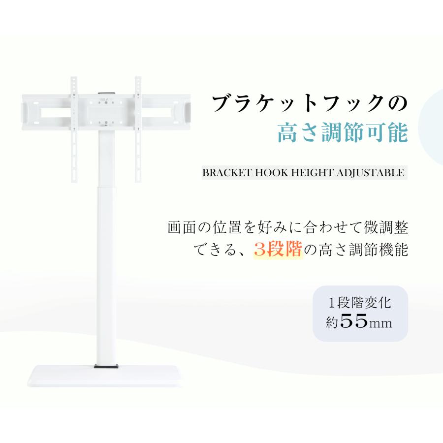 テレビスタンド キャスター付き 壁寄せ ロータイプ 耐震 テレビ