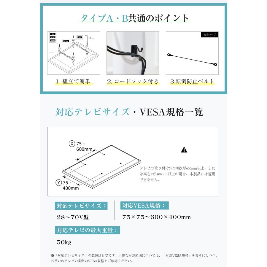 テレビスタンド キャスター付き 壁寄せ ロータイプ 耐震 テレビ
