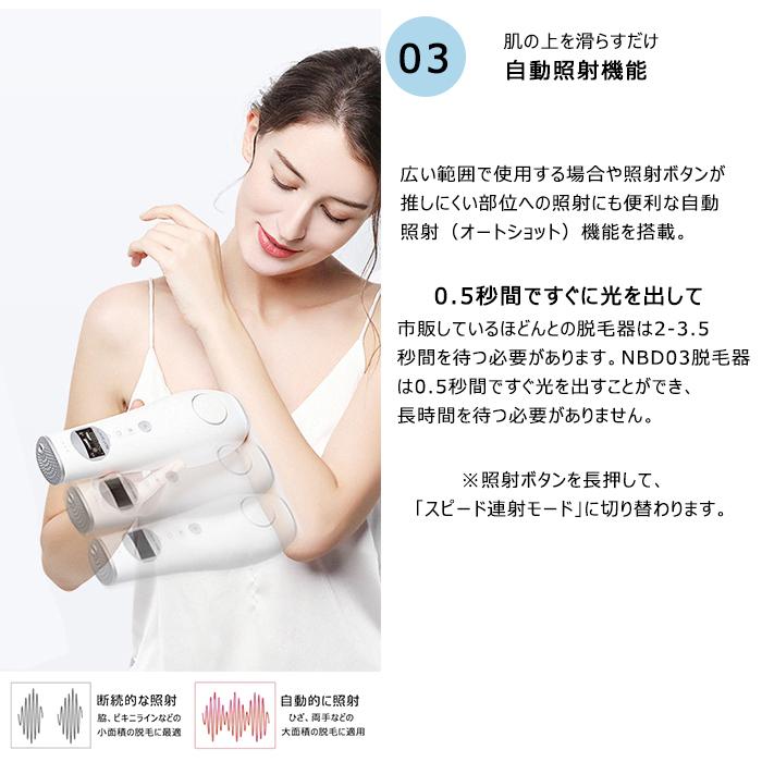お得 脱毛器 脱毛機 美顔器 氷感修復 自宅 脱毛 Ipl光脱毛器 冷感脱毛器 光エステ 美肌ケア 連射 ムダ毛 顔 脇 Vio 女性 お返し 一年保証 Nbd03 Fine Life 通販 Yahoo ショッピング