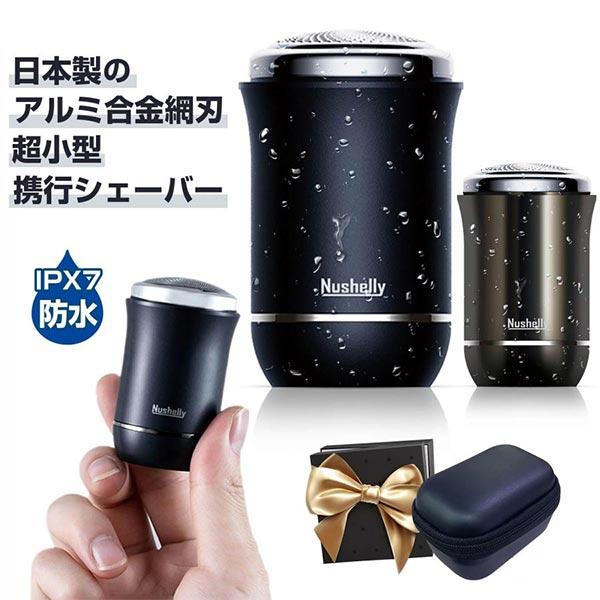 メンズシェーバー 髭剃り Ipx7防水 シェーバー ミニシェーバー メンズ 回転式 水洗い可能 深剃り 電動髭剃り 電気カミソリ 電気シェーバー 21 電気シェーバー