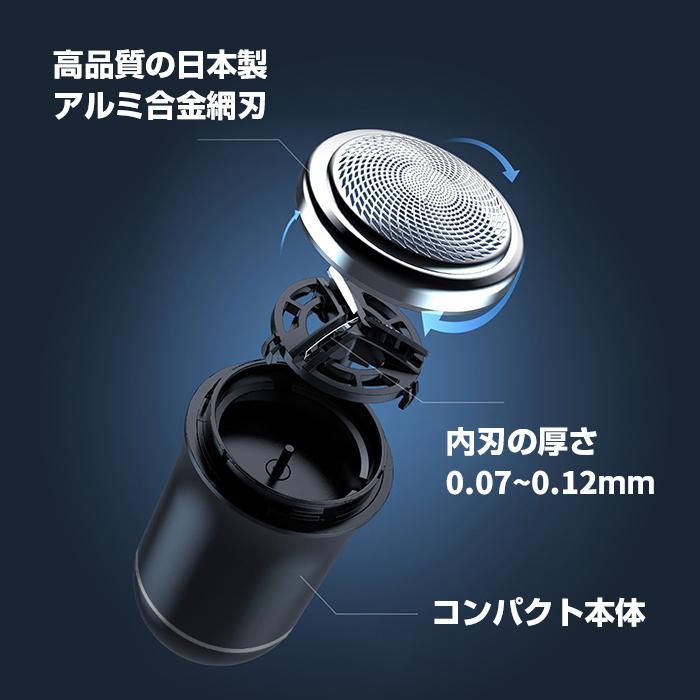 Nushelly メンズシェーバー 髭剃り 電気シェーバー シェーバー メンズ