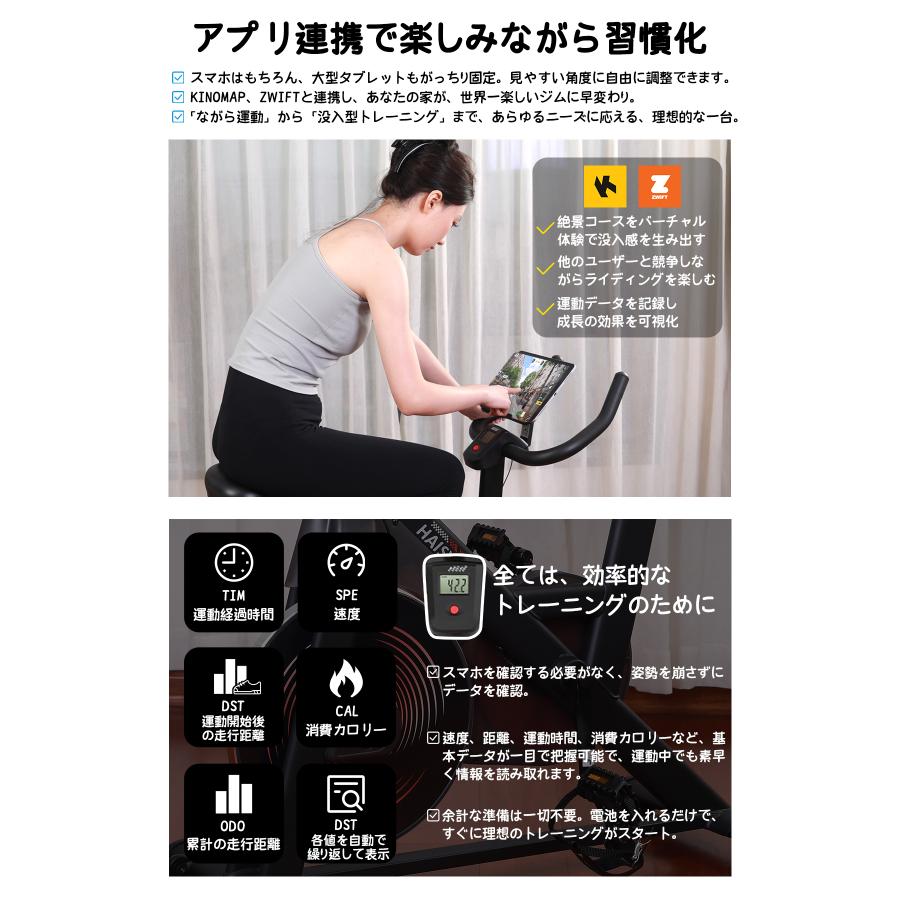 10%OFFタイムセール】 フィットネスバイク エアロバイク 静音 アプリ