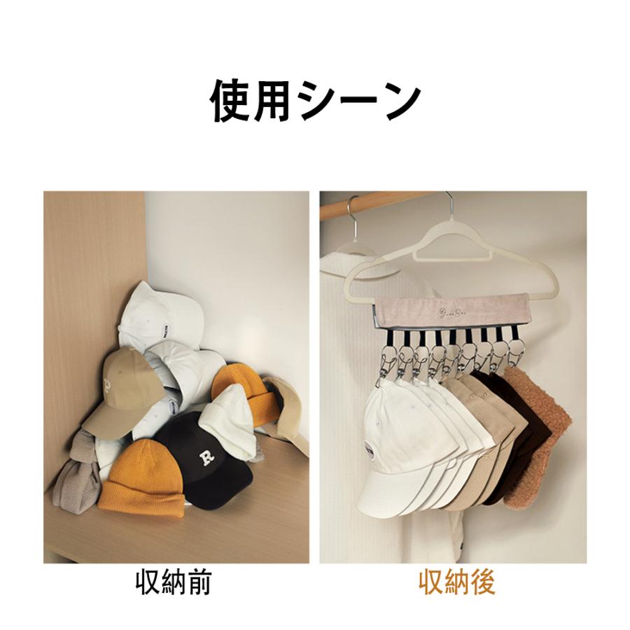 帽子収納ハンガー マルチハンガー 物干しハンガー 収納用品 吊り下げ