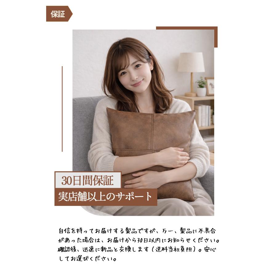 クッションカバー クッション 合皮 レザー 45×45cm ブラウン レッド