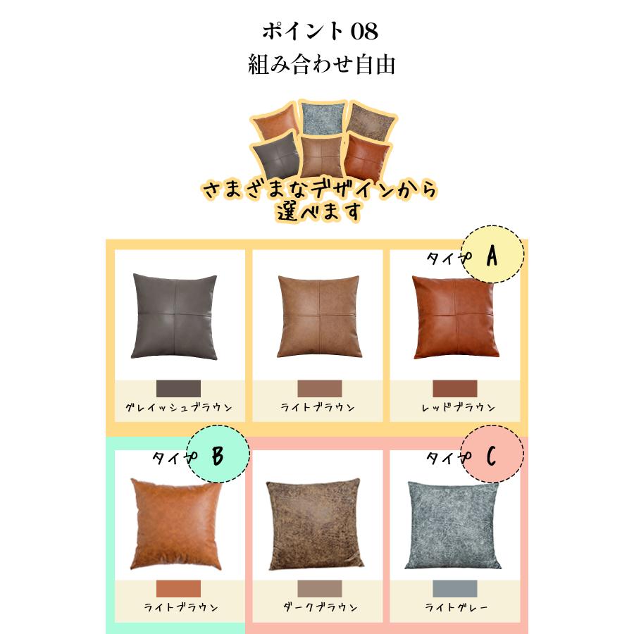 クッションカバー クッション 合皮 レザー 45×45cm ブラウン レッド