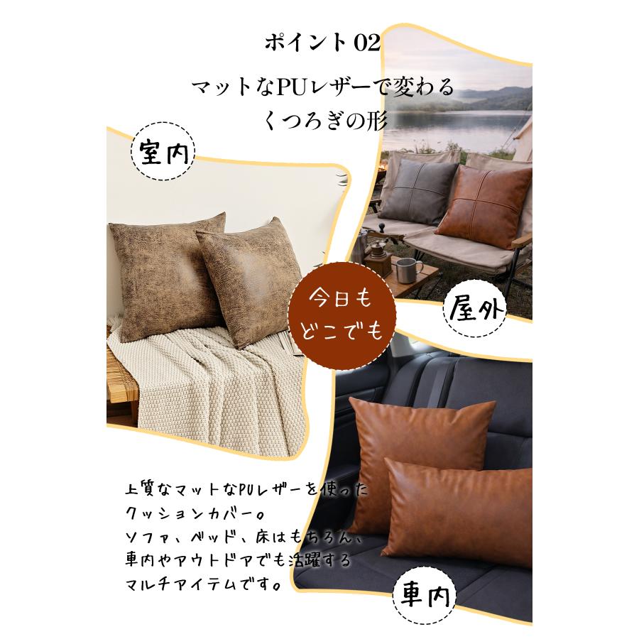 クッションカバー レザー 45×45【水拭きOK】合皮 おしゃれ 45角 北欧