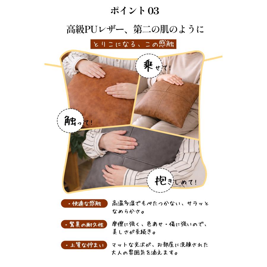 クッションカバー レザー 45×45【水拭きOK】合皮 おしゃれ 45角 北欧