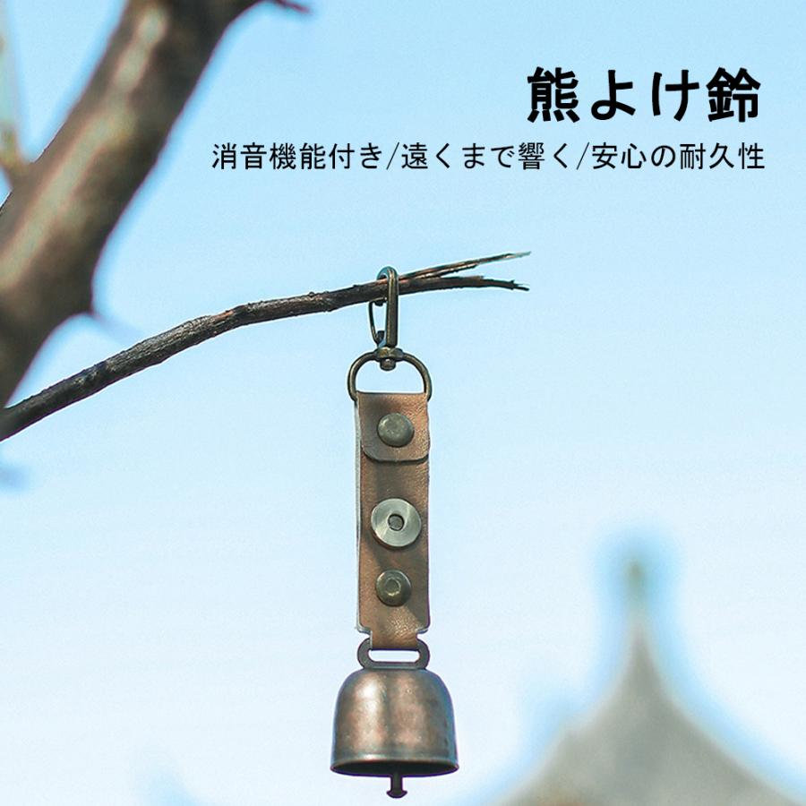 熊鈴 熊よけ鈴 消音機能付き 大音量 安全 PUレザー 熊よけベル