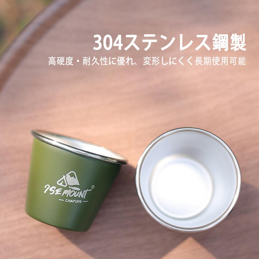 キャンプカップ 4点セット ステンレスマグカップ 50ml ステンレス