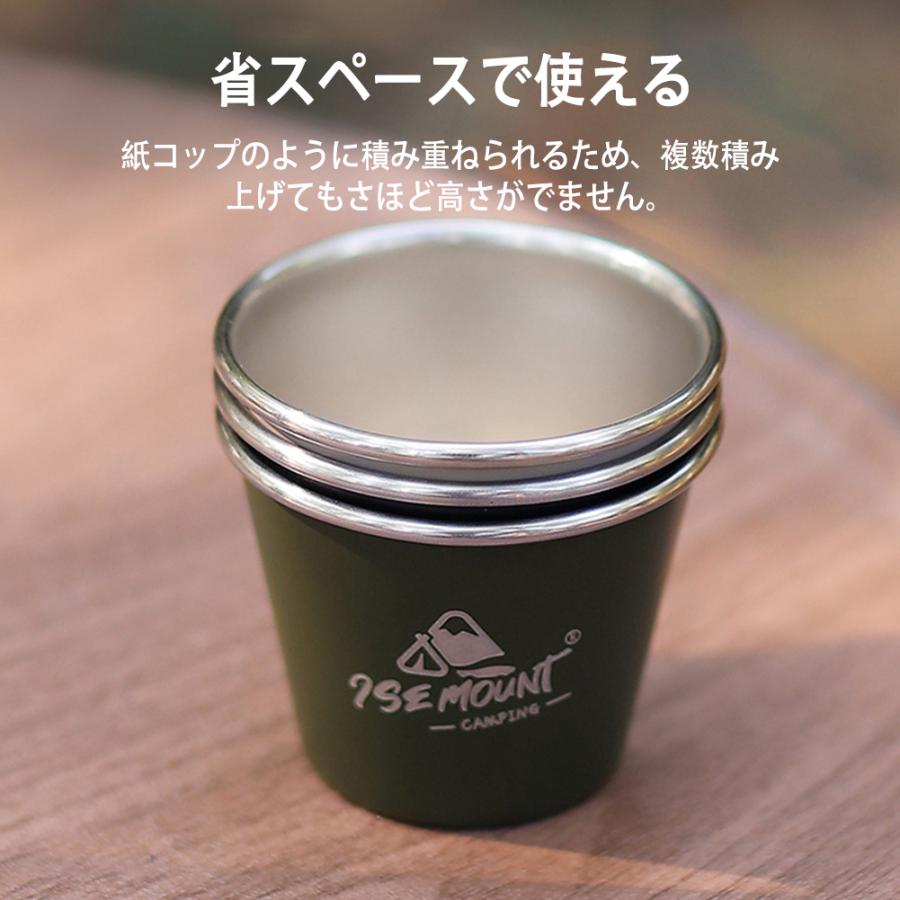 キャンプカップ 4点セット ステンレスマグカップ 50ml ステンレス