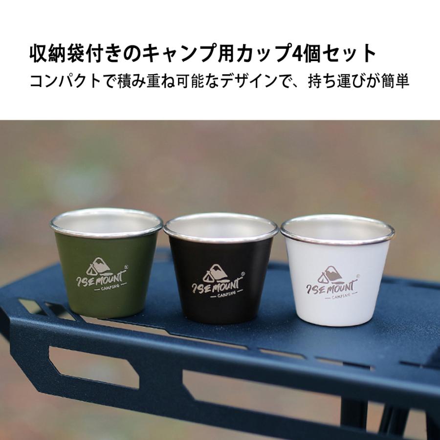 POLER キャンプカップ4個セット POLER キャンプカップ4個セット POLER キャンプカップ4個セット POLER