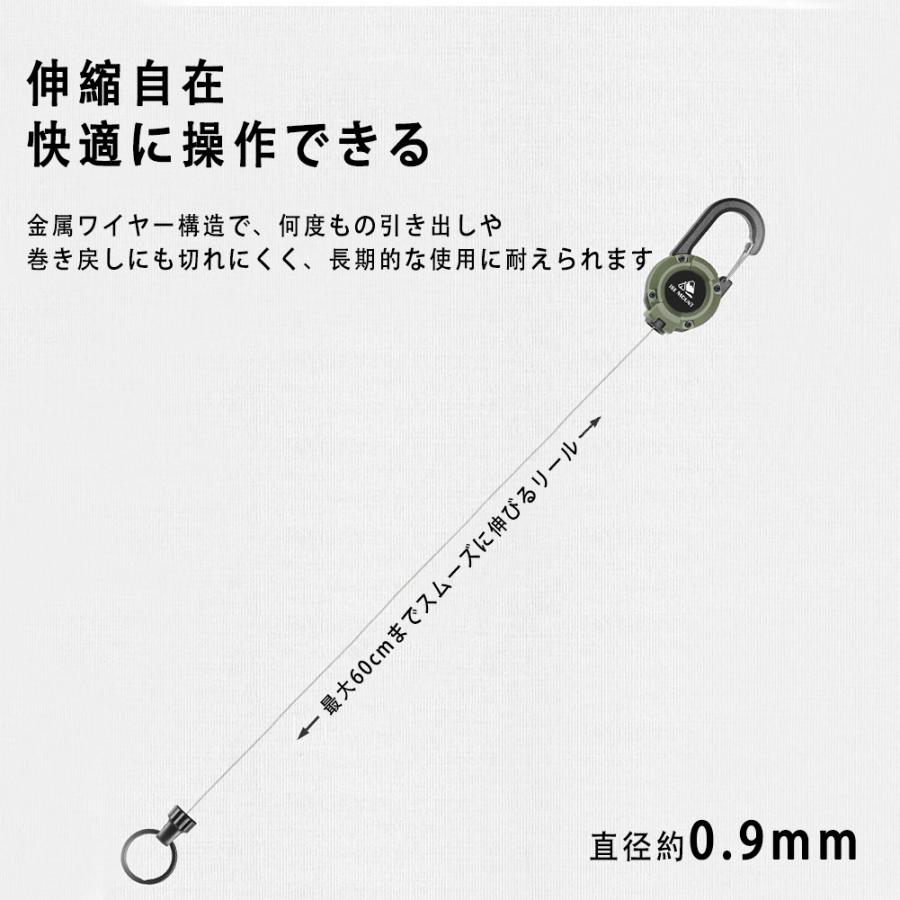 リールキーホルダー 4個セット キーチェーン キーホルダー カラビナ
