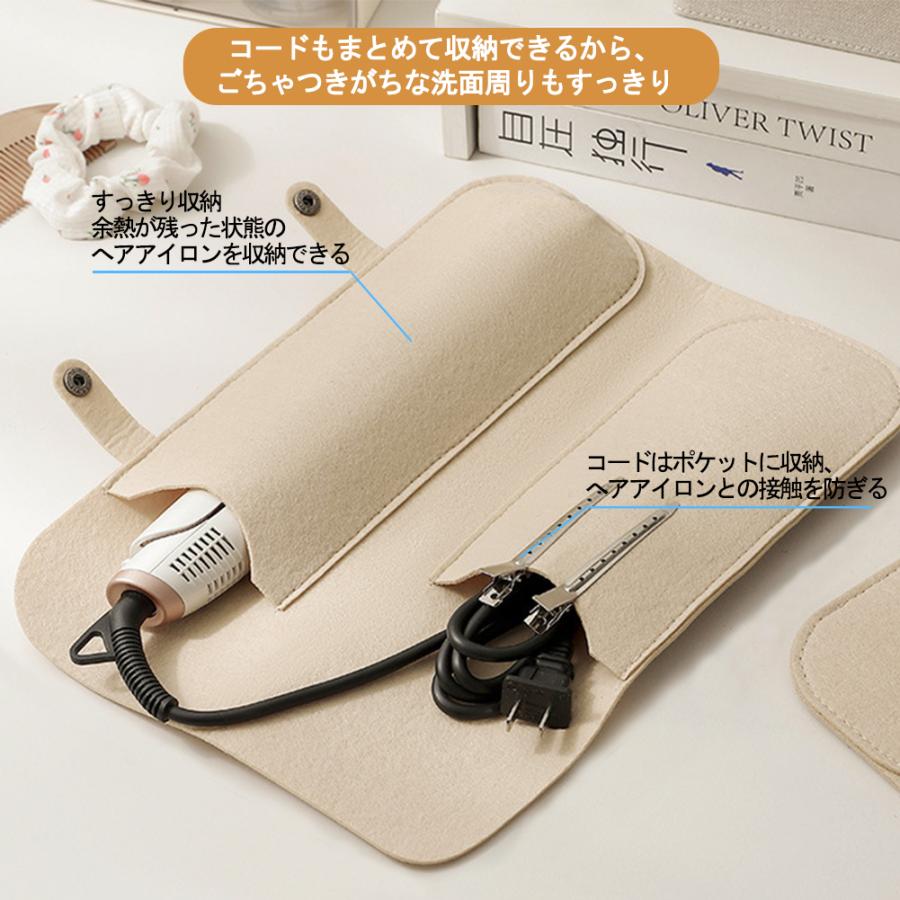 ヘアアイロン専用耐熱ポーチ】 ヘアアイロン収納カバー 耐熱素材で安心