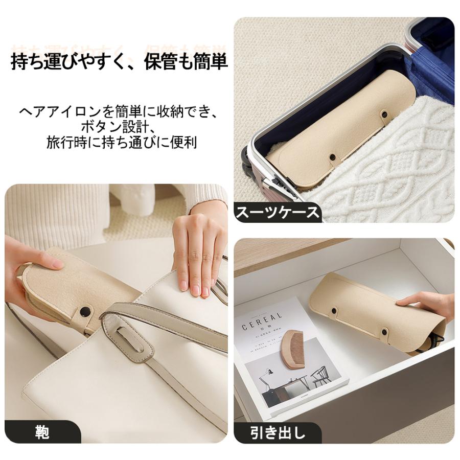 ヘアアイロン専用耐熱ポーチ】 ヘアアイロン収納カバー 耐熱素材で安心