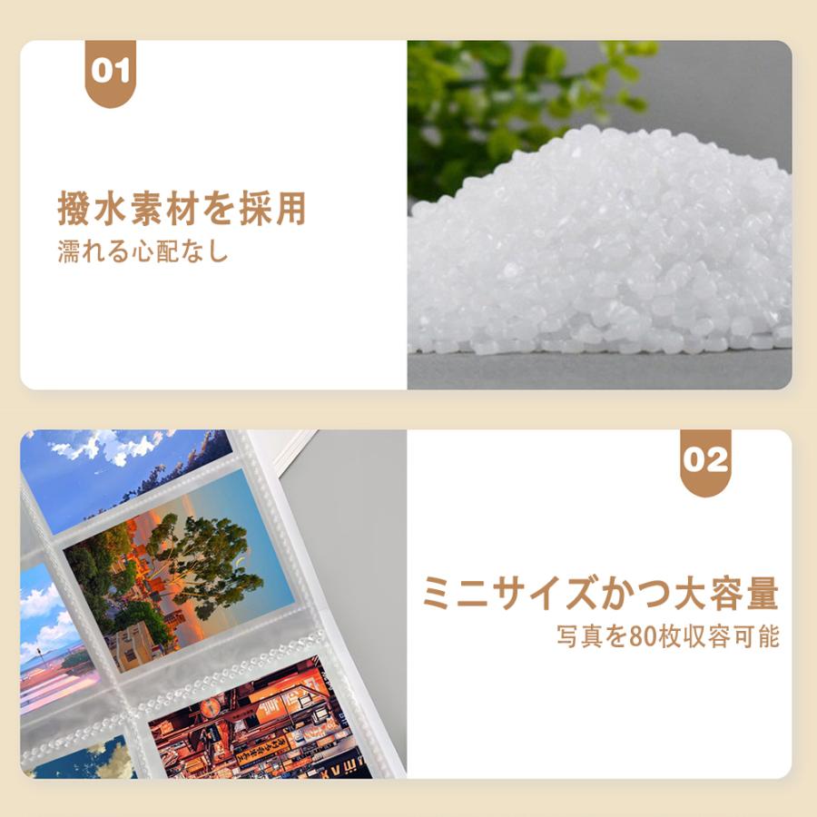 アルバム 大容量 写真 ポストカード 80枚収容 差し替え可能 フォト