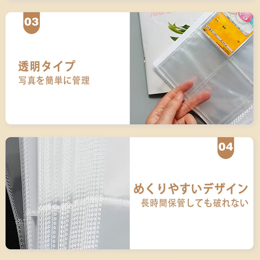 アルバム 大容量 写真 ポストカード 80枚収容 差し替え可能 フォト