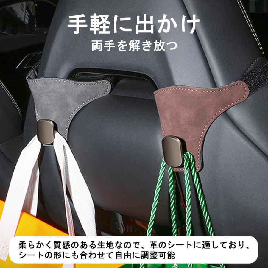 スポーツシート専用】ヘッドレストフック 車用シートフック フック