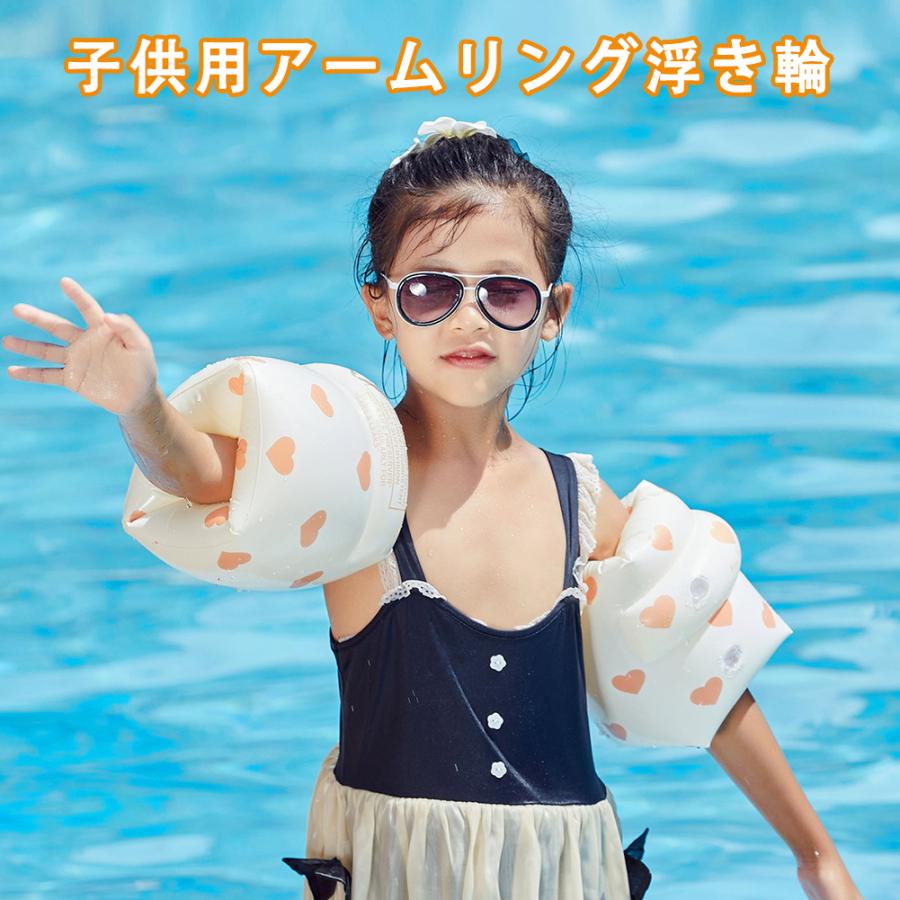 浮き輪 アームリング 子供 アーム ヘルパー ウキワ 腕輪 子供用