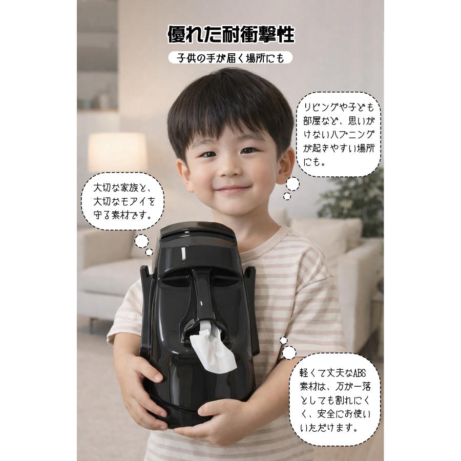 モアイ ティッシュケース おもしろ雑貨 ティッシュボックス おしゃれ