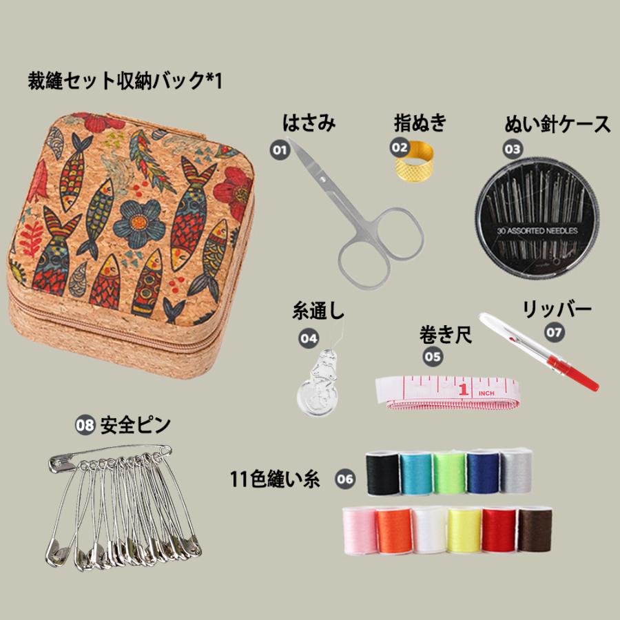 木製手芸道具セット 裁縫セット ソーイングセット 裁縫道具セット 11色縫い糸あり 刺繍