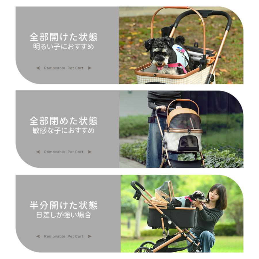 ペットカート Msize 対面式 分離式 2way 折りたたみ 多頭 中型犬 小型