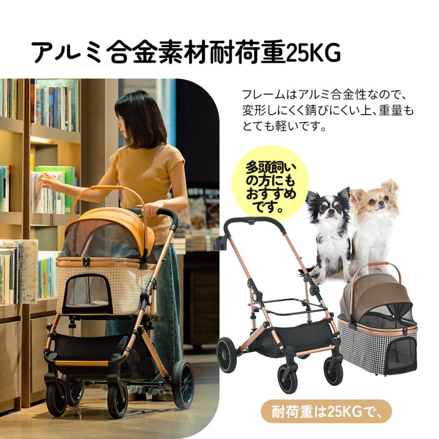 ペットカート Msize 対面式 分離式 2way 折りたたみ 多頭 中型犬 小型
