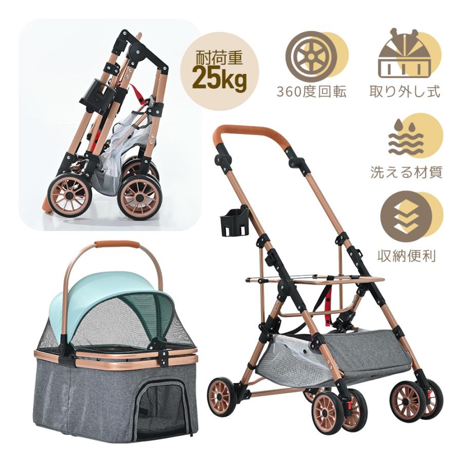ペットカートアルミ製 分離式 取り外し可能 折りたたみ 多頭2way 軽量 4輪 ペットカートアルミ製 分離式 取り外し可能 折りたたみ 多頭 中型犬