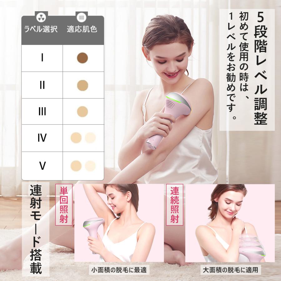 お得 脱毛器 自宅 脱毛 痛くない Ipl光脱毛器 脱毛 50万ショット 連射 顔 脇 Vio ひげ 全身 ムダ毛 女性 プレゼント お返し 一年保証 Pk Fine Life 通販 Yahoo ショッピング
