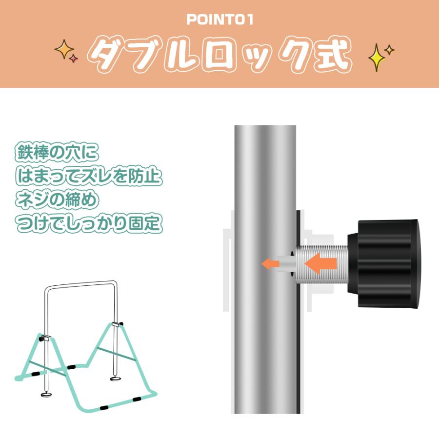 子供用鉄棒 鉄棒 室内 屋外 てつぼう さか上がり 子供用鉄棒 鉄棒 室内 屋外 てつぼう さか上がり : Fine Life Yahoo!店