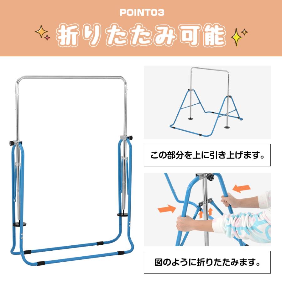 子供用鉄棒 鉄棒 室内 屋外 てつぼう さか上がり : Fine Life Yahoo!店