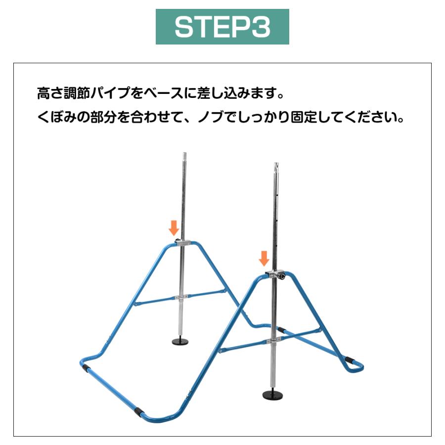 子供用鉄棒 鉄棒 室内 屋外 てつぼう さか上がり : Fine Life Yahoo!店