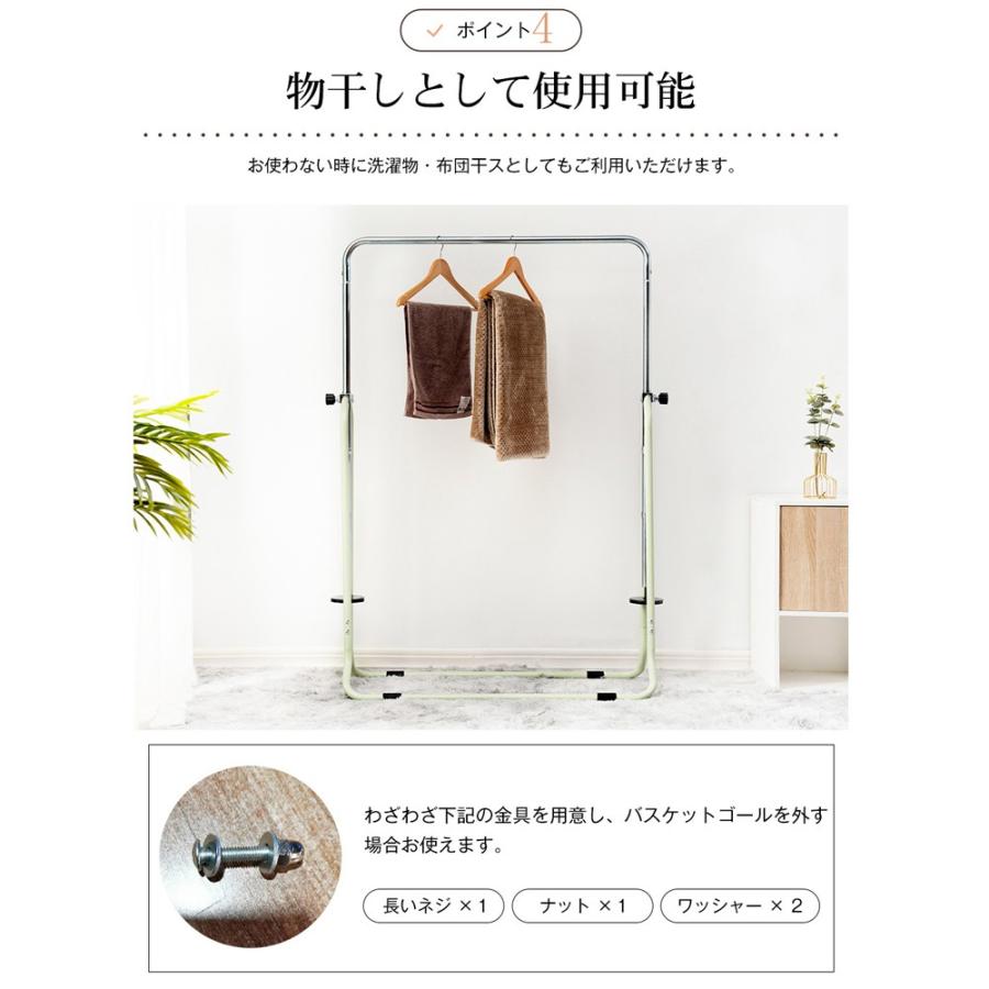 ブランコ+バスケットゴール+吊り輪】 鉄棒 室内 屋外 折りたたみ 5段階