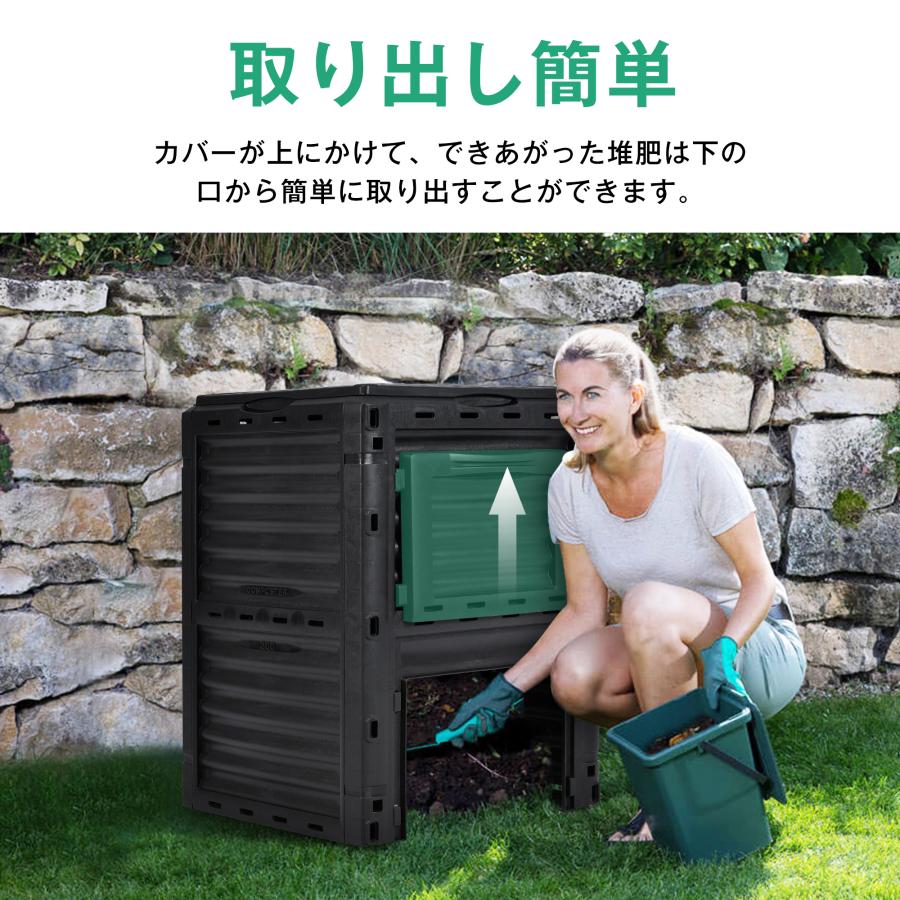 コンポスト屋外 大型 家庭用 大容量250L 堆肥製造器 家庭菜園 コンポスター コンポスト屋外 大型 家庭用 大容量250L 堆肥製造器 家庭菜園