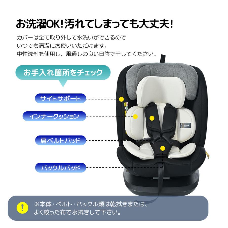 チャイルドシート 新生児 ISOFIX 0歳〜12歳頃 360度回転式 40