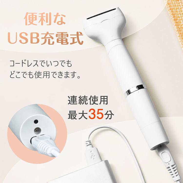 レディースシェーバー 4in1 トリマーシェーバー ネット