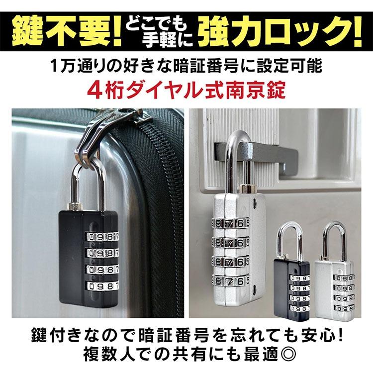 お値下げ‼️ザーカー 4桁ダイヤル式ロック南京錠再設定可能ロック X50
