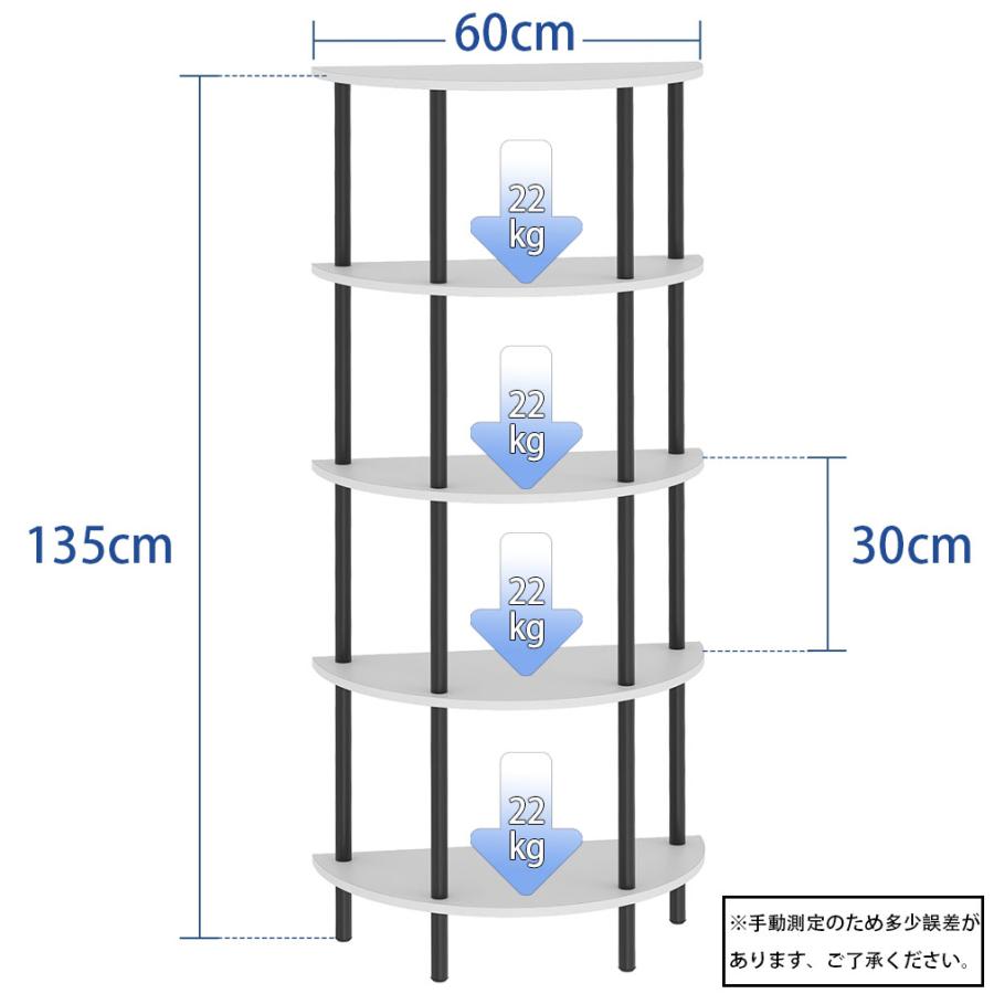 5段コーナーシェルフ コーナーラック 5段本棚 おしゃれ 組立簡単 陳列