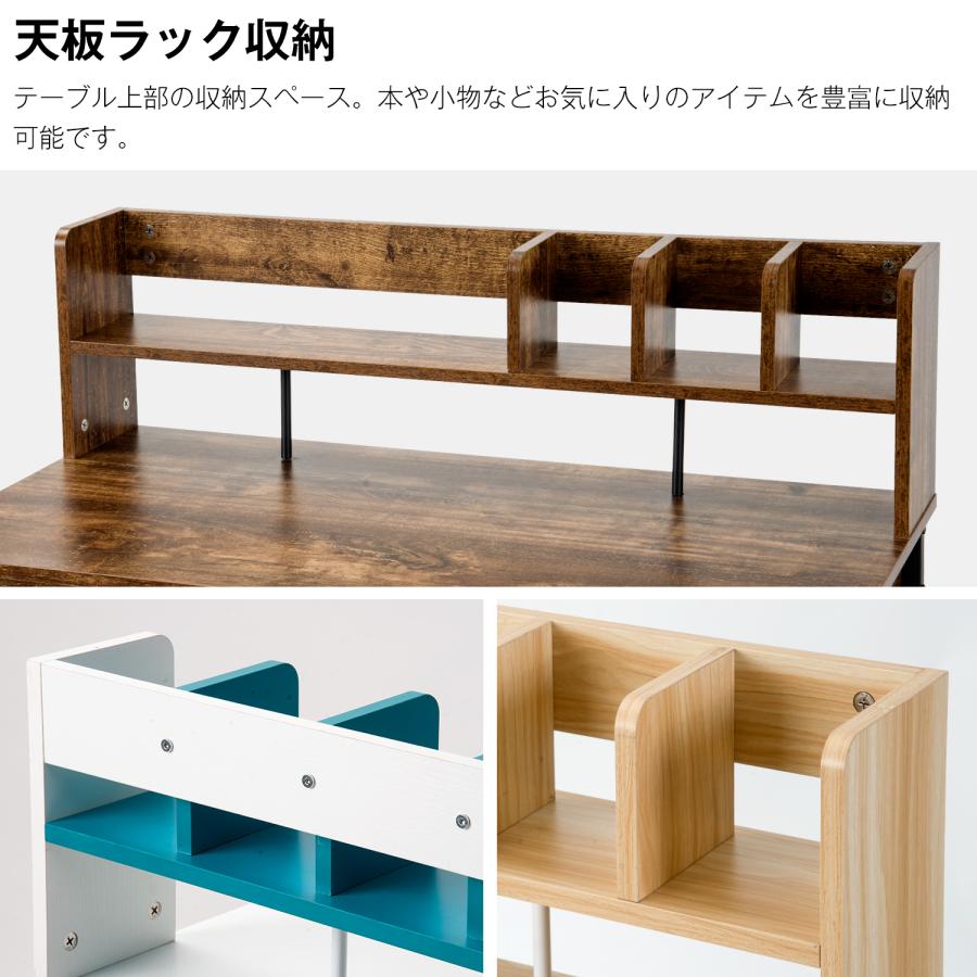 パソコンデスク 引き出し付き 収納台 ミシン台 学習机 勉強机