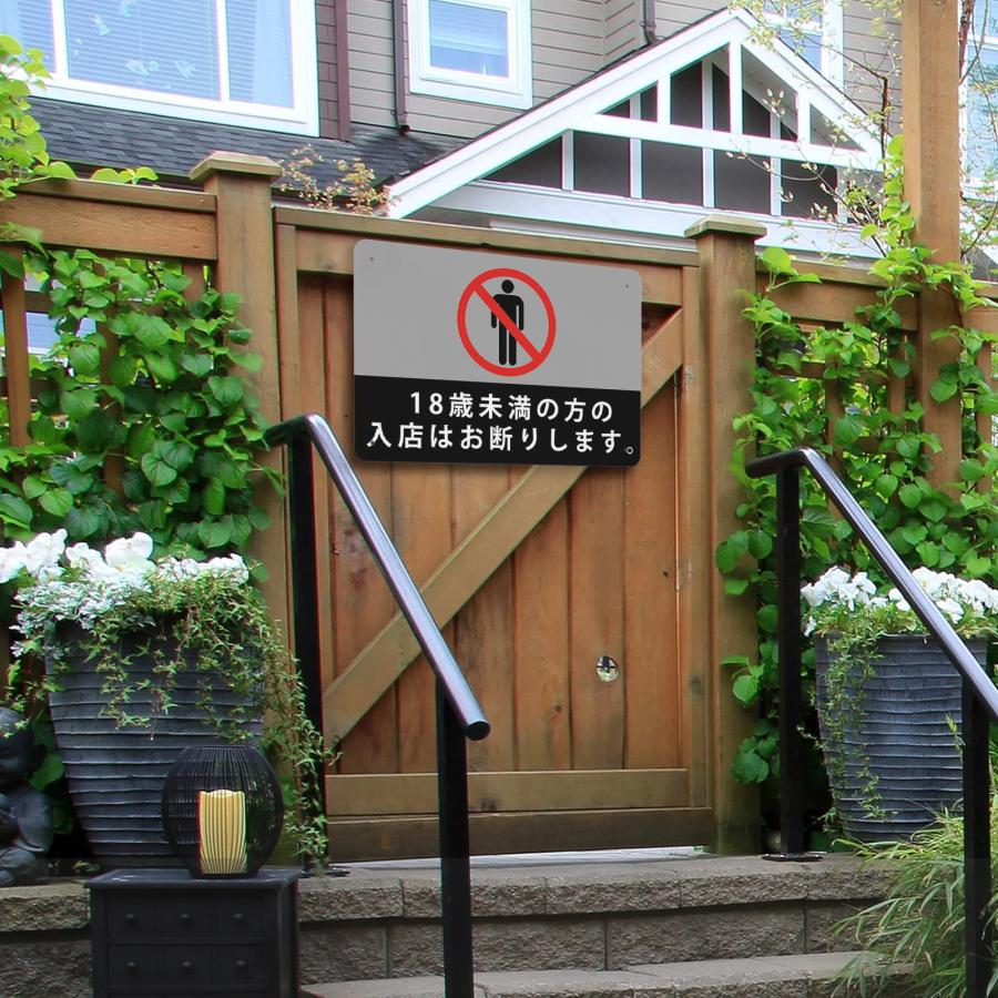 18歳未満の方の入店はお断りします 高耐候性金属プレート 30*20cm