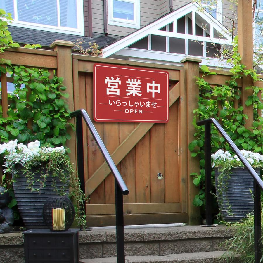 営業中 看板】プレート おしゃれ 標識看板 【open】入りやすいお店を