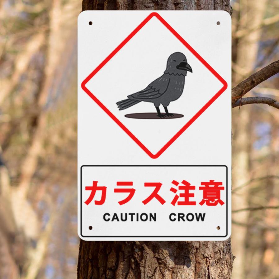 カラス注意 CAUTION CROW 金属看板 ぶらさげる サインプレート ブリキ