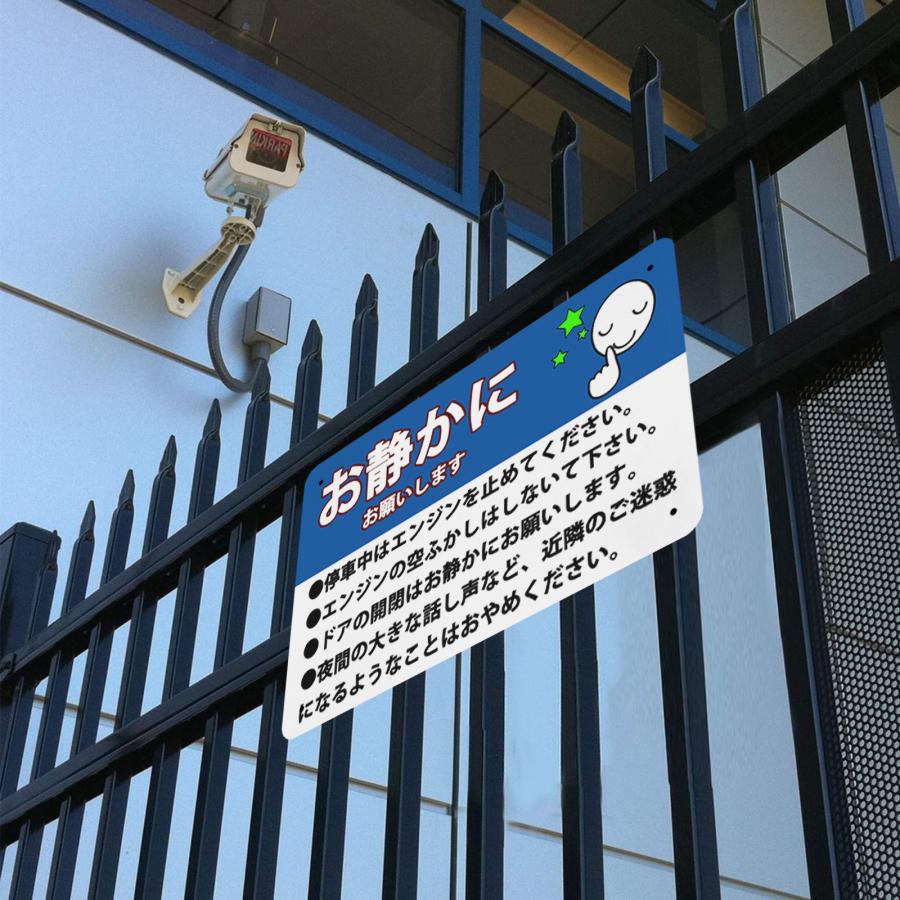 願い事を少しずつ現実へ近づけるお察し下さいのプレート 願い事を少しずつ現実へ近づけるお察し下さいのプレート Amazon | 【お